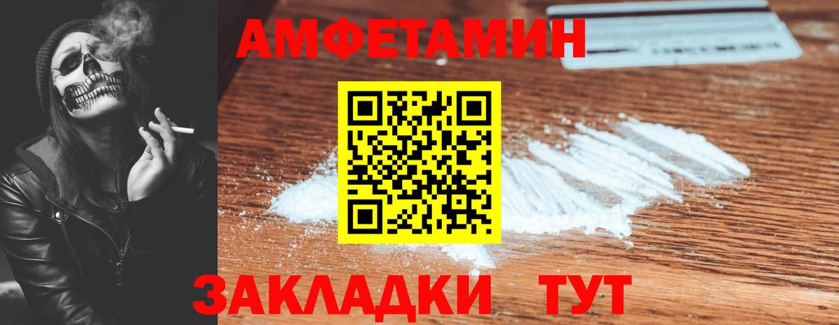 Новый Уренгой  Amphetamine  Вход с VPN  Амфетамин 98%  АМФЕТАМИН 