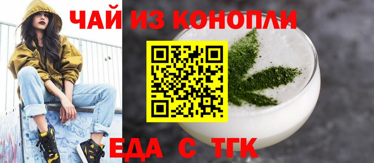 Canna-Cookies марихуана  Вход с VPN  Новый Уренгой 