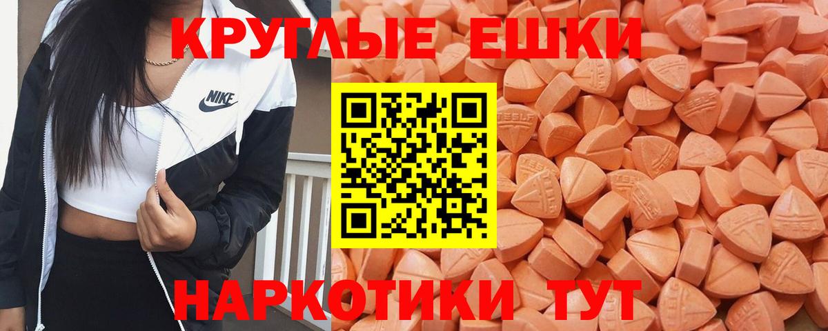 Ecstasy ешки  Вход с VPN  Экстази диски  ЭКСТАЗИ    рабочий сайт  Новый Уренгой 