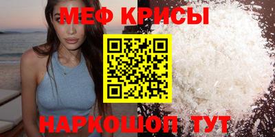 амфетамин Ставрополь