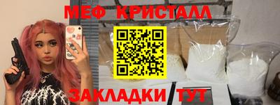 амфетамин Ставрополь