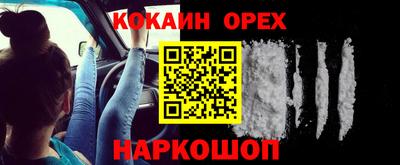 амфетамин Ставрополь