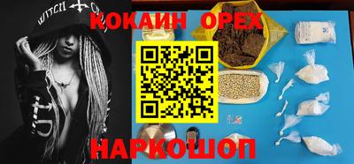амфетамин Ставрополь