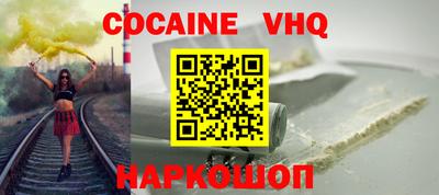 амфетамин Ставрополь