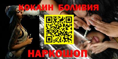 мефедрон мука Старая Купавна