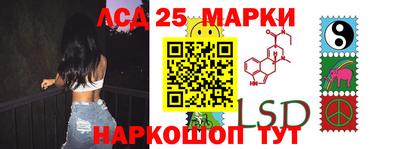 амфетамин Ставрополь