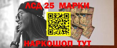 ПСИЛОЦИБИНОВЫЕ ГРИБЫ Славгород