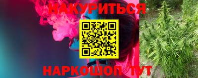 амфетамин Ставрополь
