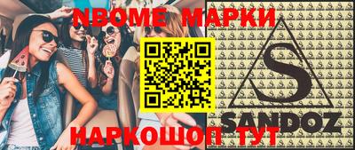 амфетамин Ставрополь