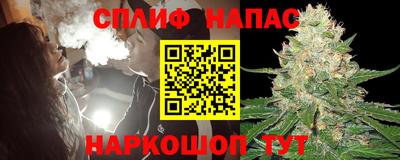амфетамин Ставрополь
