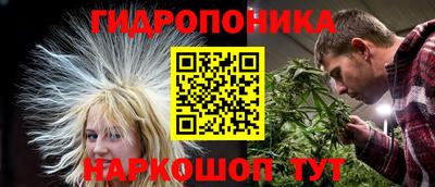 амфетамин Ставрополь