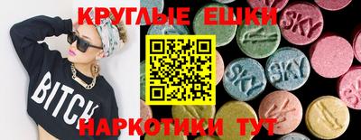 соль курить ск Сланцы