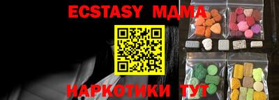 мефедрон мука Старая Купавна