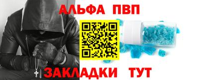 амфетамин Ставрополь