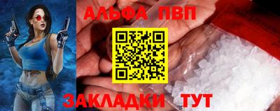 мефедрон мука Старая Купавна