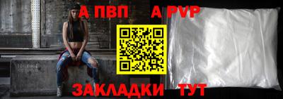 мефедрон мука Старая Купавна