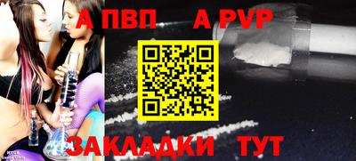 амфетамин Ставрополь