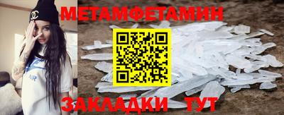 мефедрон мука Старая Купавна
