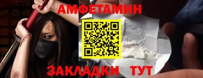 мдма Славянск-на-Кубани