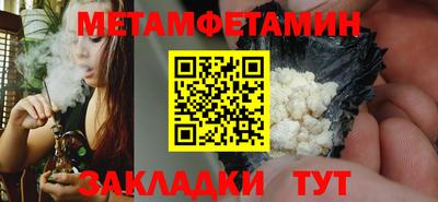 мефедрон мука Старая Купавна