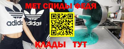 мефедрон мука Старая Купавна