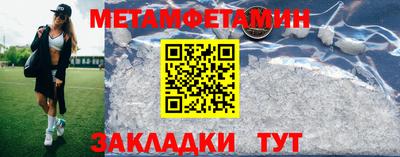 мефедрон мука Старая Купавна