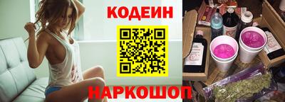 амфетамин Ставрополь