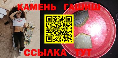 амфетамин Ставрополь