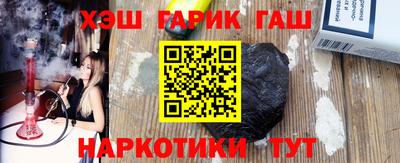 мефедрон мука Старая Купавна