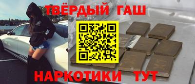 мефедрон мука Старая Купавна