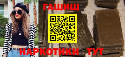 амфетамин Ставрополь