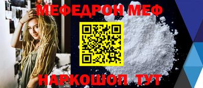 соль курить ск Сланцы