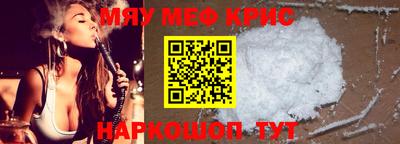 мдма Славянск-на-Кубани