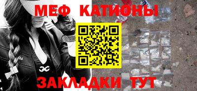 амфетамин Ставрополь