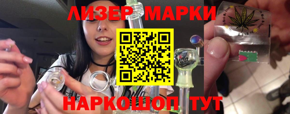 LSD-25 экстази ecstasy  Вход с VPN  LSD-25 экстази кислота  Лсд 25 экстази  Новый Уренгой 