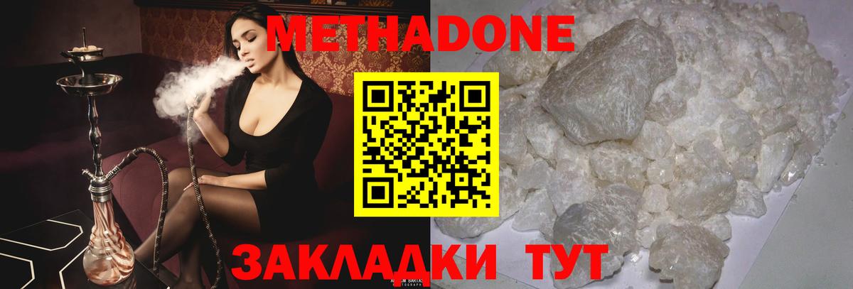 Новый Уренгой  omg ССЫЛКА  Вход с VPN  Метадон methadone 