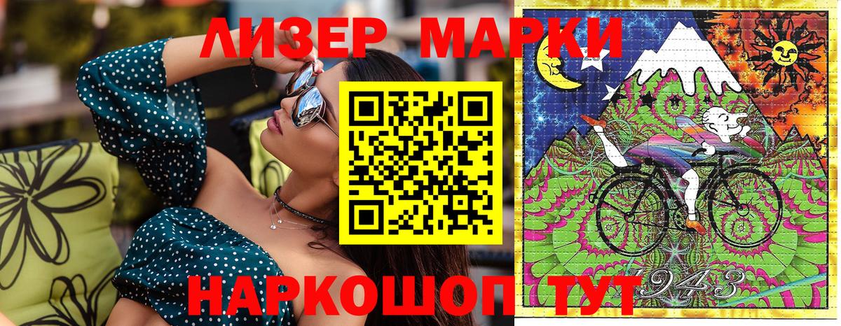 Наркотические марки 1,5мг  Наркотические марки 1,5мг  Вход с VPN  Новый Уренгой 