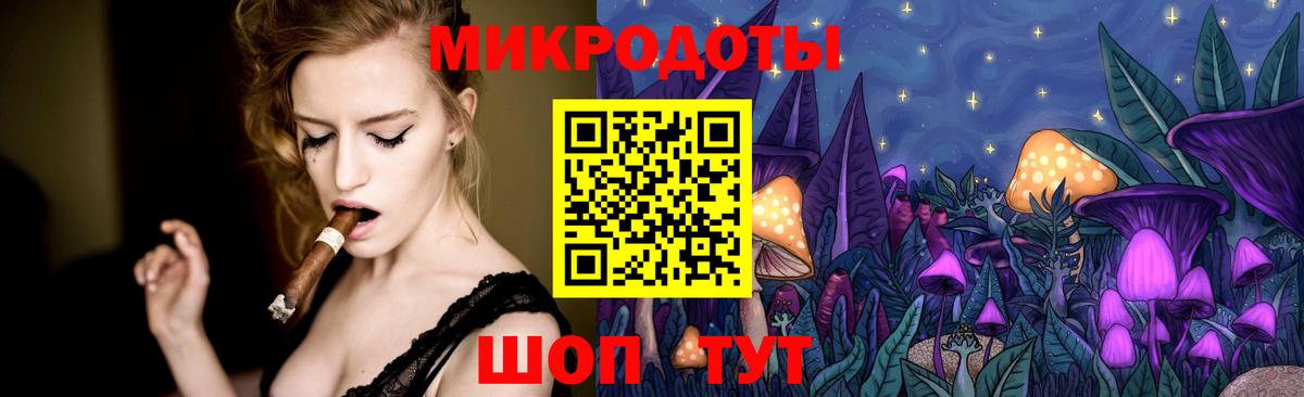 Новый Уренгой  Галлюциногенные грибы прущие грибы  Вход с VPN 