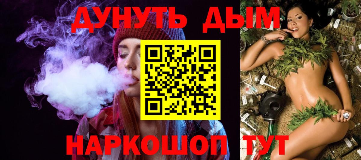 Конопля MAZAR  Шишки марихуана марихуана  Новый Уренгой  Вход с VPN 